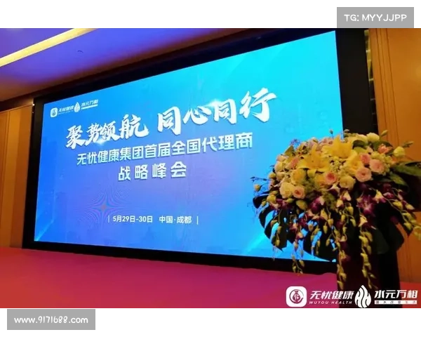 全球健康产业峰会:以太极签约战略伙伴 全球健康产业峰会:以太极签约战略伙伴