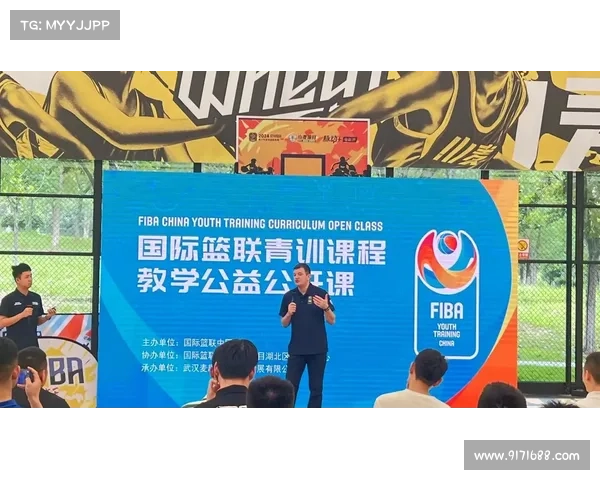 国际篮联设立亚洲发展基金助力东南亚国家青训体系建设 国际篮联设立亚洲发展基金助力东南亚国家青训体系建设